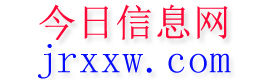 西盟今日信息网